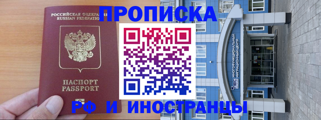 регистрация для дет. сада в Лабытнанги